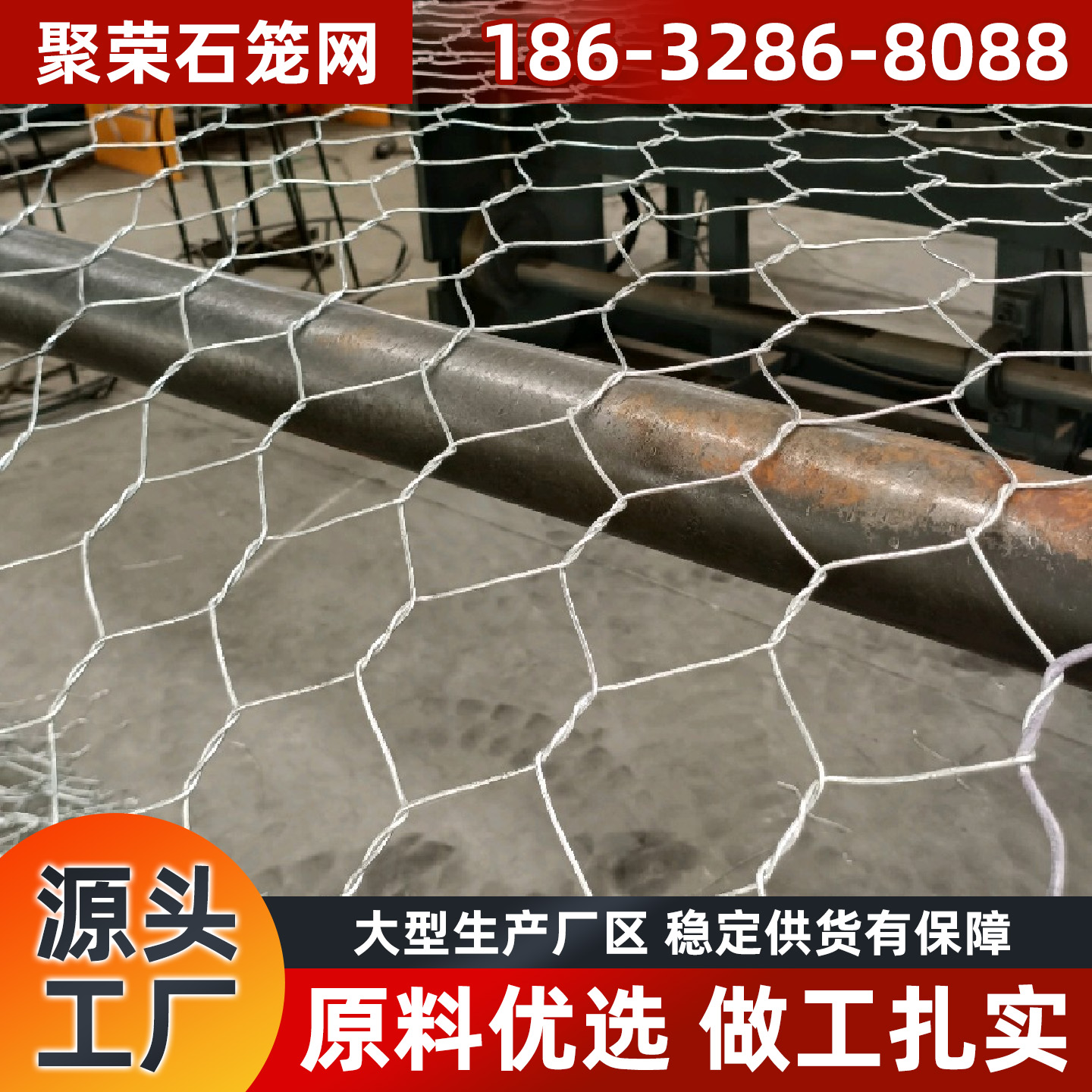 郴州市格栅板石笼网 - 方案