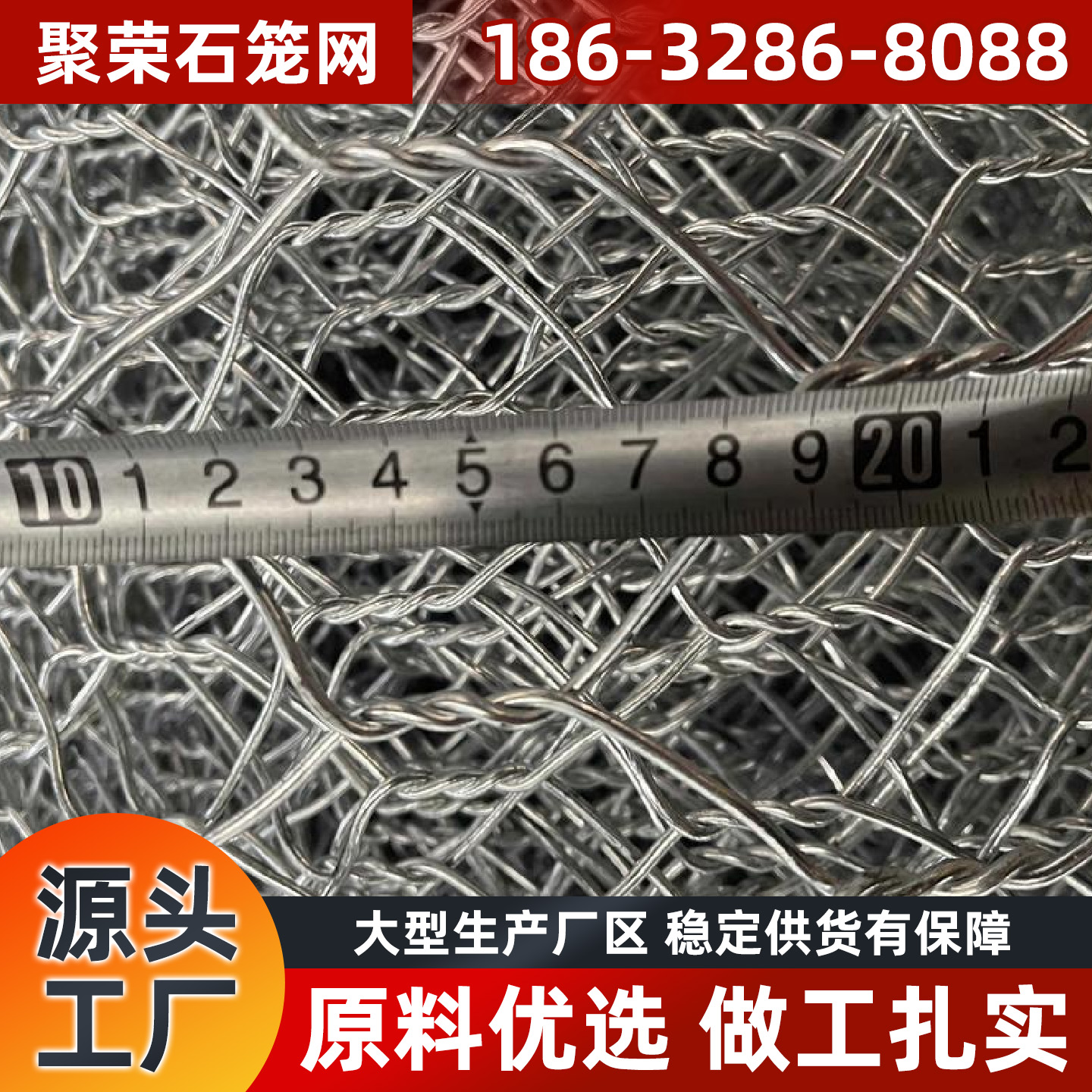 郴州市格宾网宾格网 - 推荐