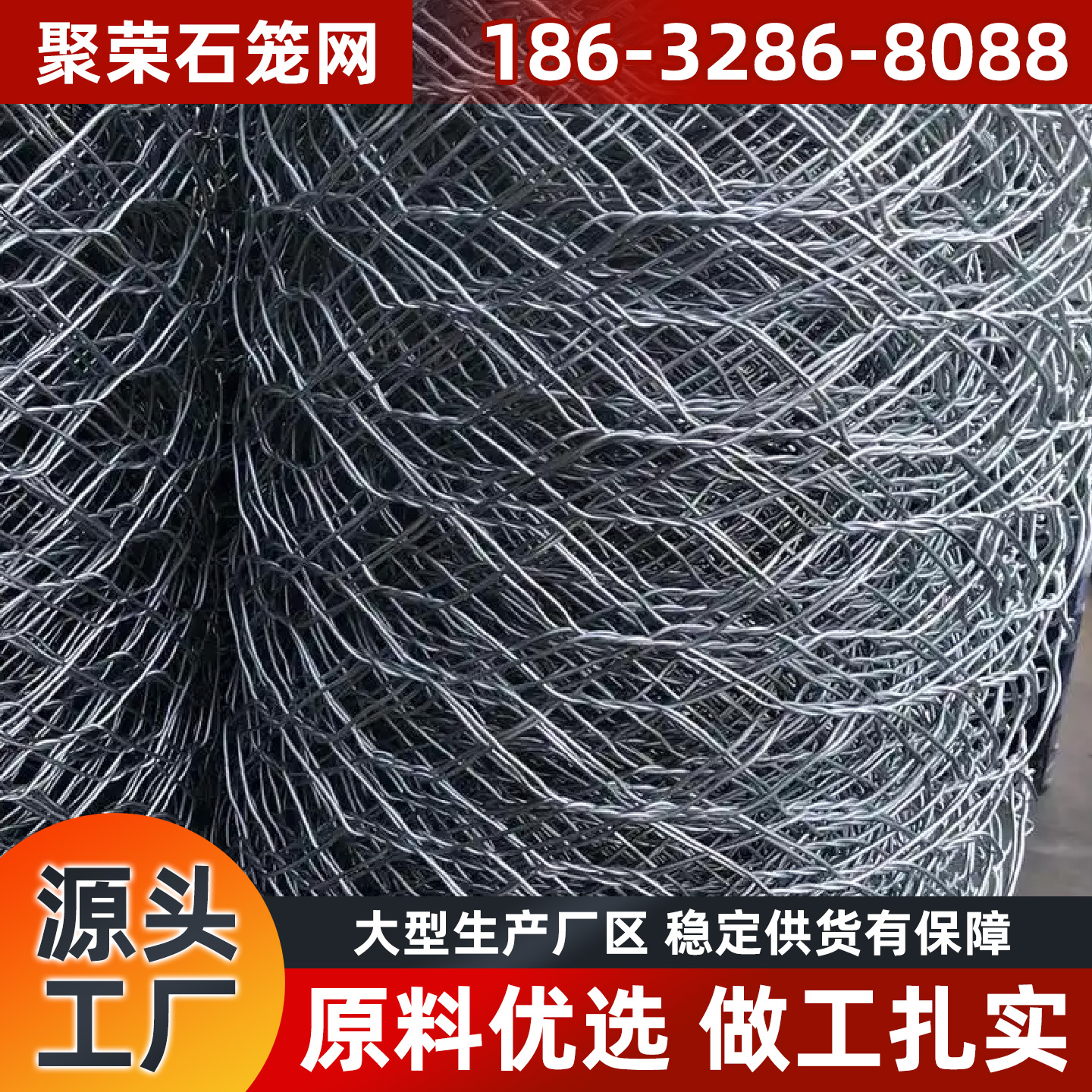 郴州市格宾笼镀锌格宾网 - 厂家