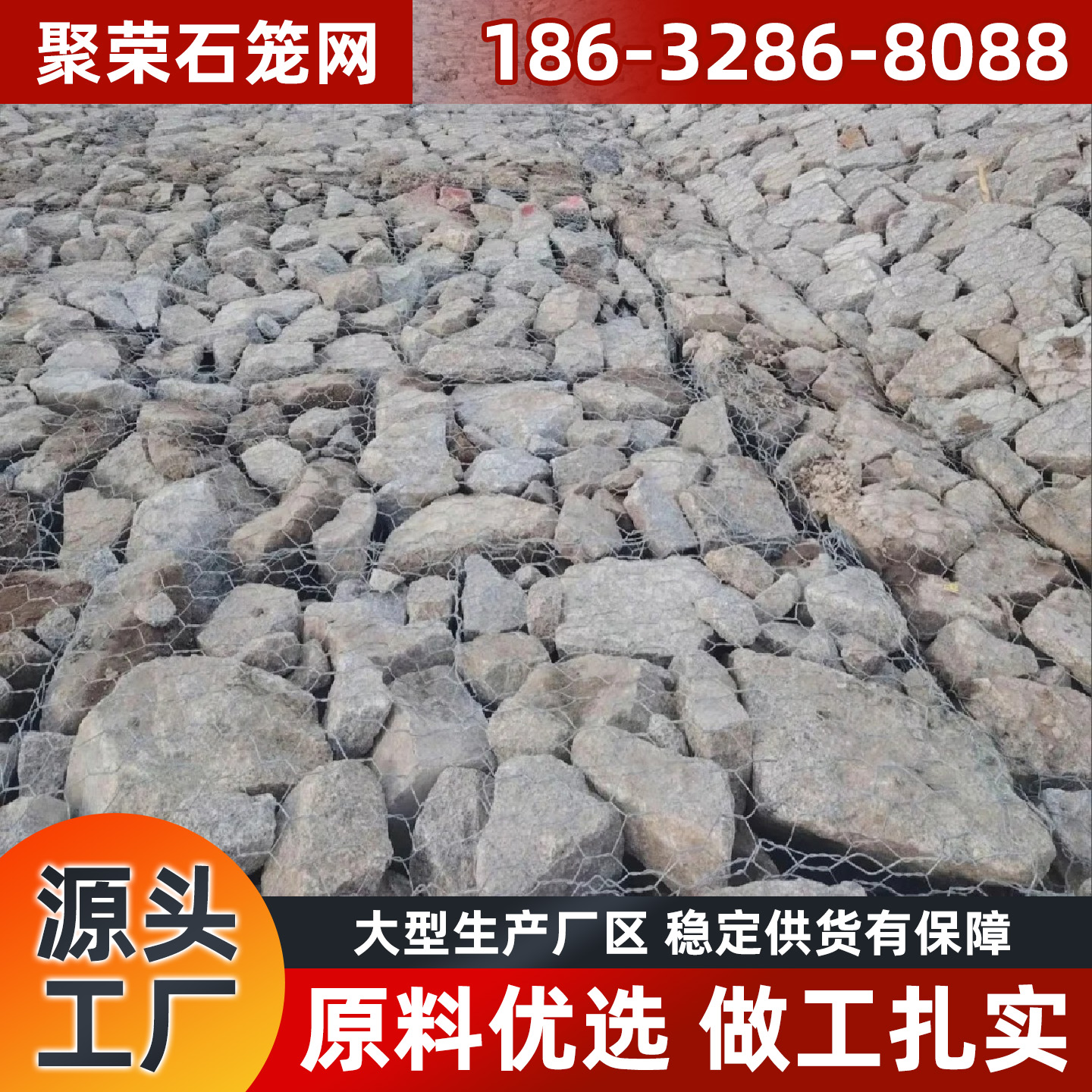 郴州市格宾石笼格栅板 - 推荐