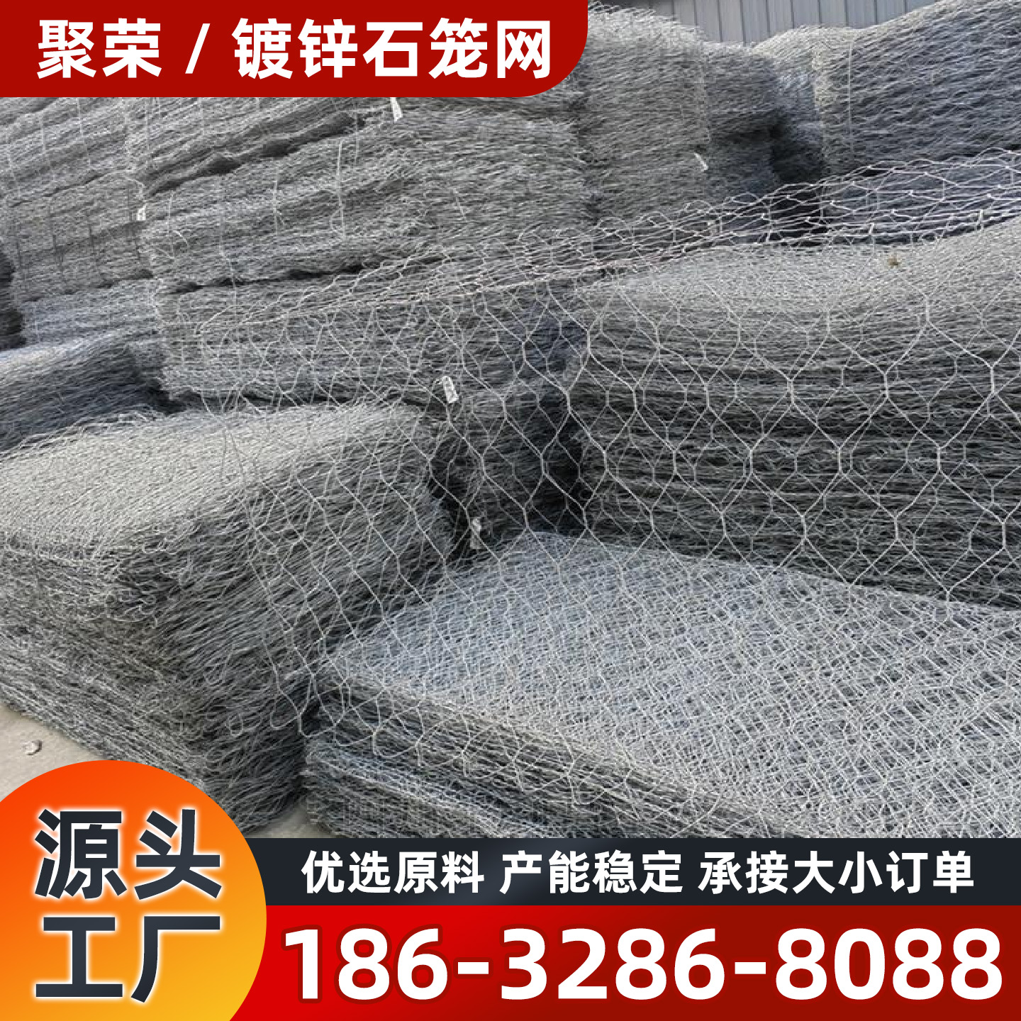 郴州市宾格网镀锌格宾网 - 厂家