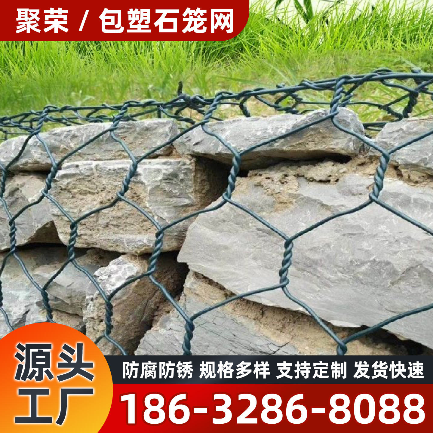 郴州市石笼格宾网钢格栅 - 价格