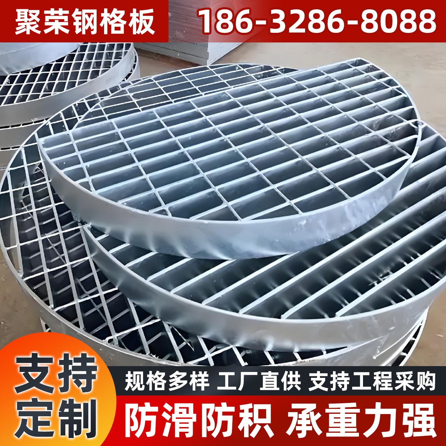 郴州市钢格栅格宾石笼 - 方案