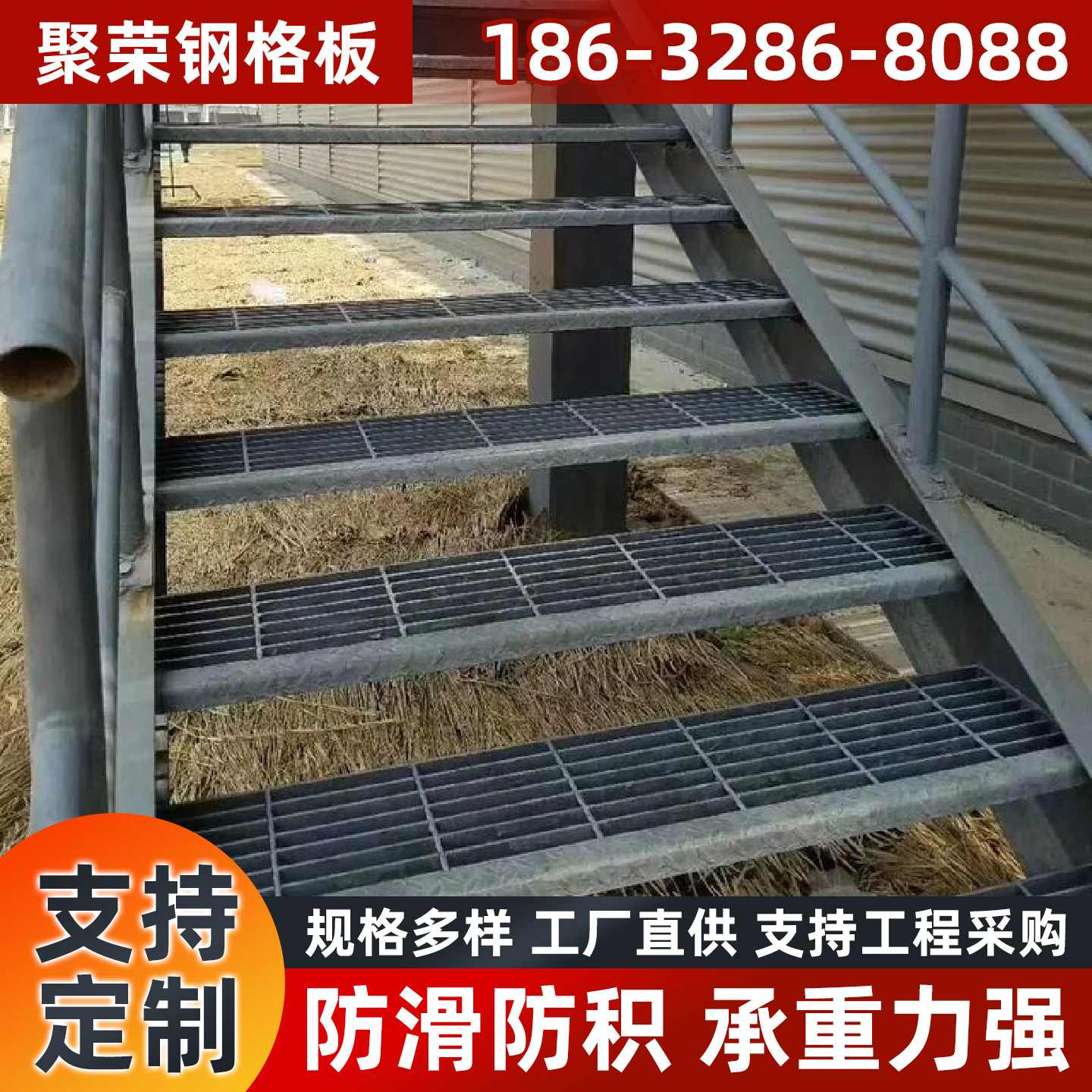 郴州市宾格网踏步板 - 价格